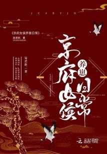 时间魔法使的旅程