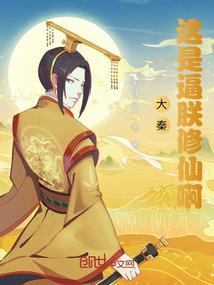锁梦天地