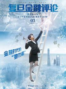 四合院：从争夺工程师名额开始