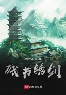 觅剑路