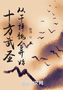 重生之吾我天下