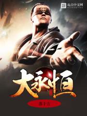 猫武士前集之危难重重