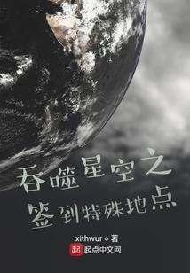 仙魔天阙
