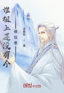 恩彤重造