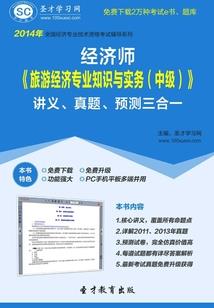 军师太撩人