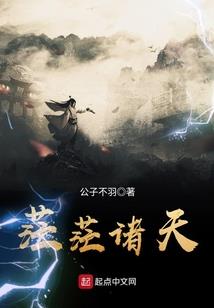 圣灵游歌