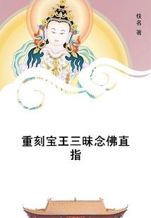 洪荒封神之殷商太子