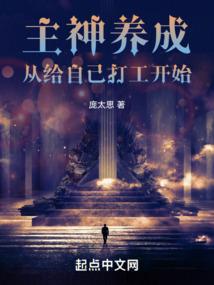 人在少林，扫地三秒后成佛