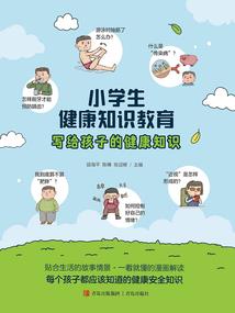 诡罪千机