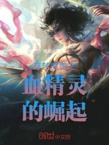 濮阳传