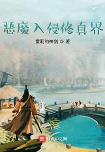 玄幻：开局和系统唱反调