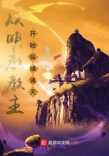 重生悍妻：带着淘宝回七零
