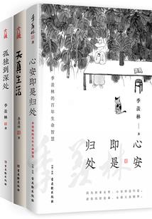 云苍令
