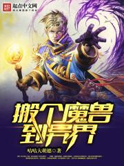 雨婷思梦