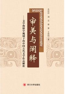 三生不负