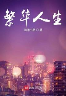 穿越之跑偏皇后来找茬