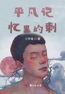 九曲长书