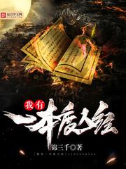 无敌八旗铁骑