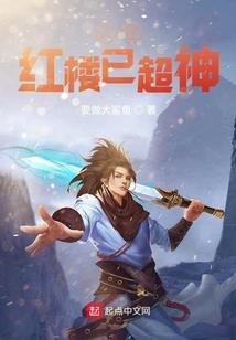 魔皇的宠后之仙魔恋