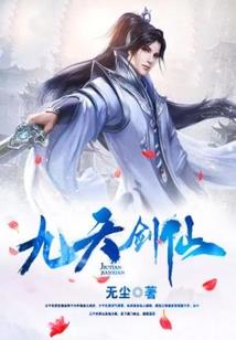 末世降临，我有庇护所系统
