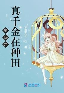 弃妻不好惹