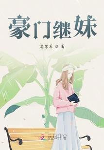 正式比赛开幕
