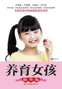 绝巅一