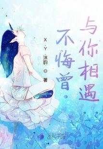吾道乱仙