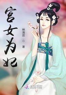 妖孽老公从异世来