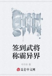 魔龙苏醒