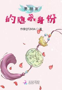 斗罗大陆之再次重生