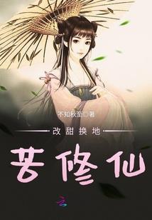 三三四生生誓