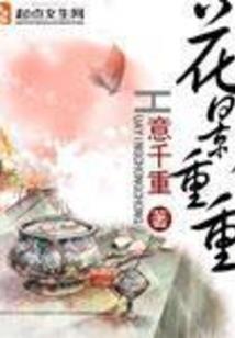 静夜思传说