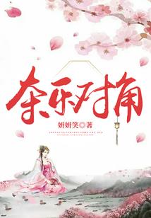 越前龙马之镜之守护