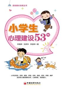 五洲剑神录