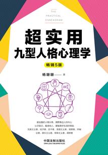重生尊者之武斗