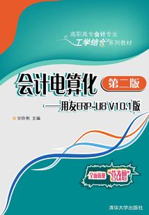 鬼修仙