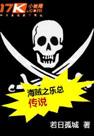 水鱼乐