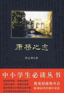 御灵