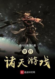 漫威之领主系统