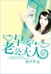 我的花仙子女友