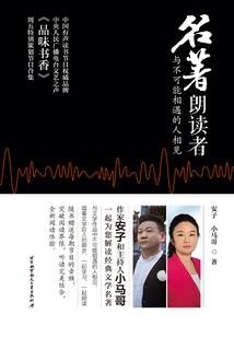 平凡的我不平凡的生活