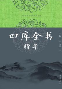墨果迭信