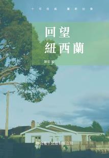 你是我等不到的幸福