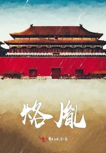 夜行街诡异录