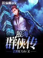 黑科技造福系统