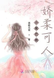炼体修仙传
