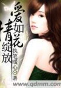 我和我的附马