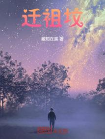 飞上枝头的麻雀
