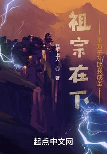 末世英魂殿